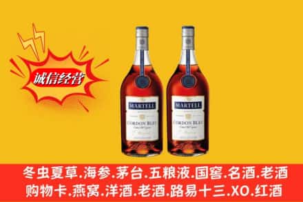 英山县求购回收洋酒蓝带价格