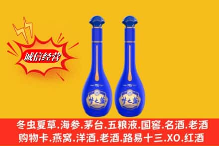 英山县求购回收名酒梦之蓝价格