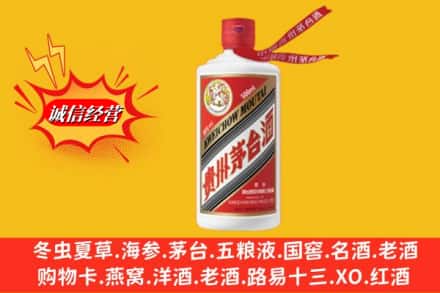 英山县高价上门回收茅台酒飞天价格