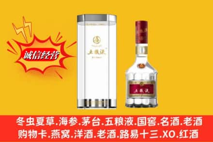 英山县求购回收五粮液行情价格